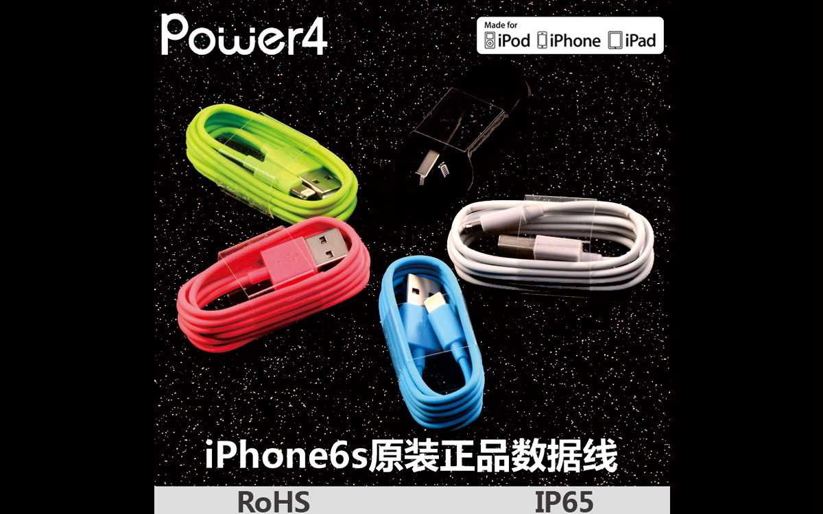  MFI 8 Pin Lightning to USB Round Cable